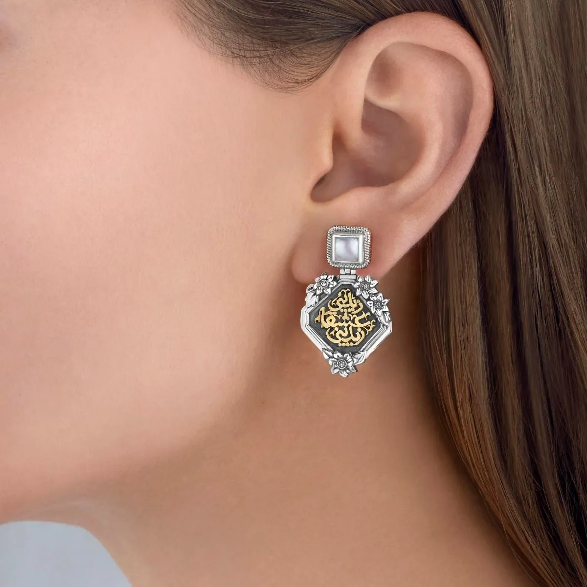 Nizar Qabbani Earrings