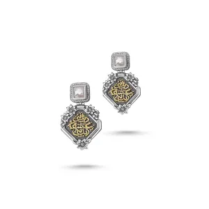 Nizar Qabbani Earrings